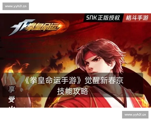 黑悟空觉醒之战深渊逆转命运重塑自我拯救破碎世界